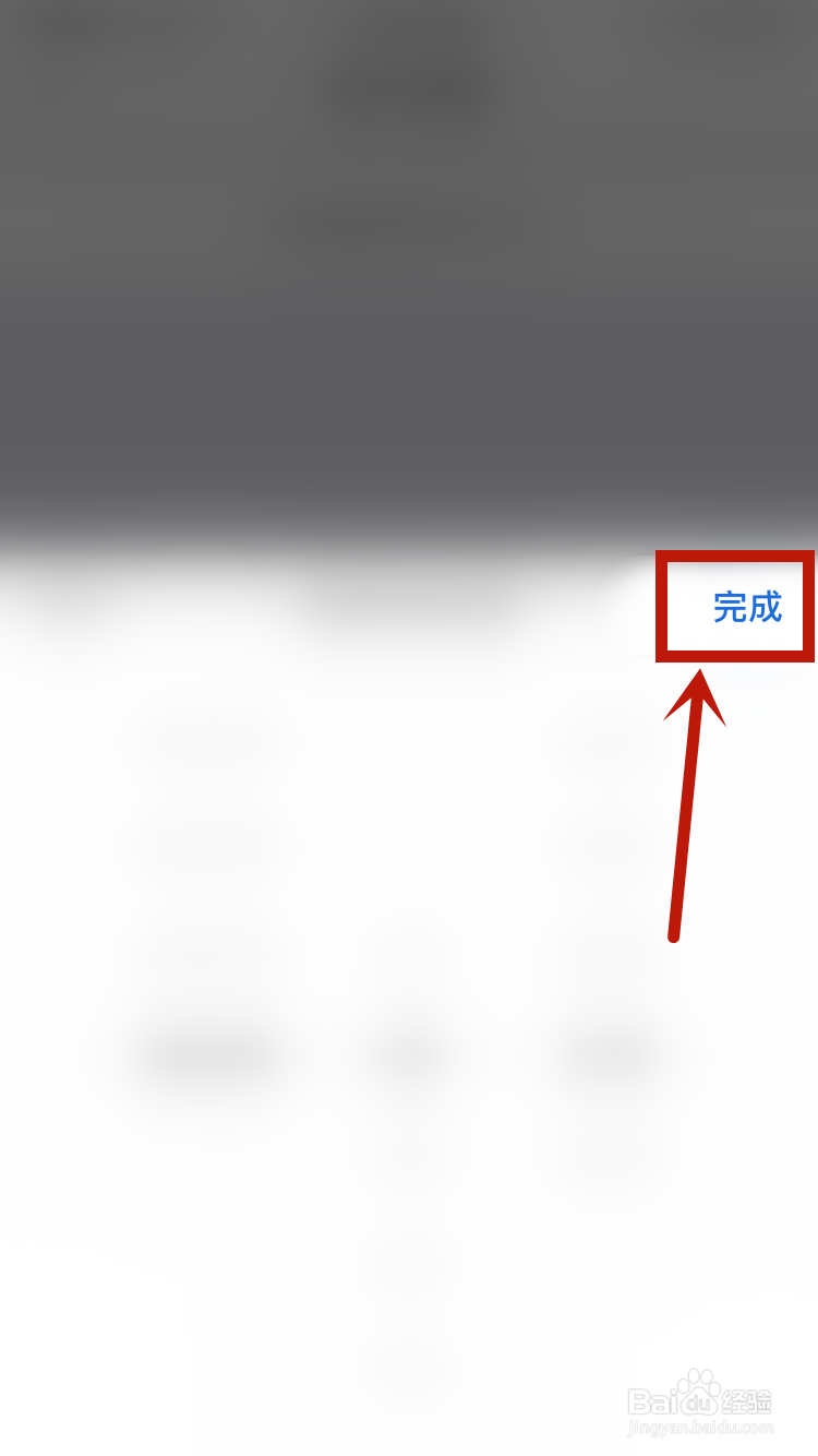 美团如何设置个人生日