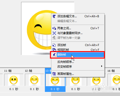 gif图片如何压缩,如何对git动画进行编辑和删除
