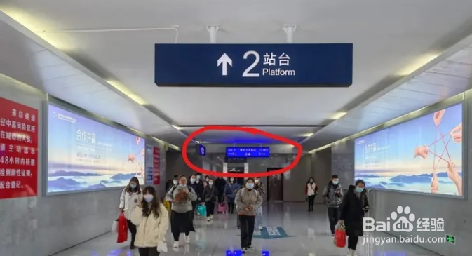 如何快速的站内换乘火车