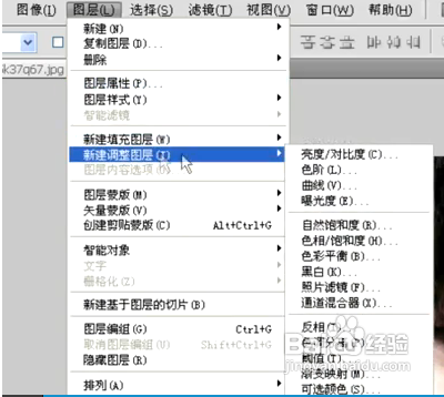 如何用Photoshop给照片磨皮