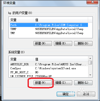 如何将abaqus汉化