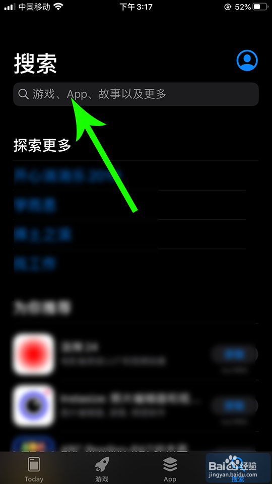 microsoft office app怎么下载
