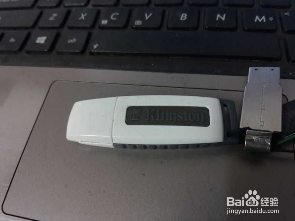 如何自制U盘电脑系统启动盘