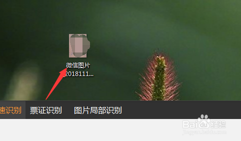 如何将纸上的文字转换成电子版