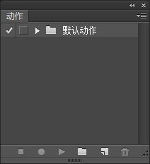 用Photoshop批量修改图片的分辨率和尺寸大小