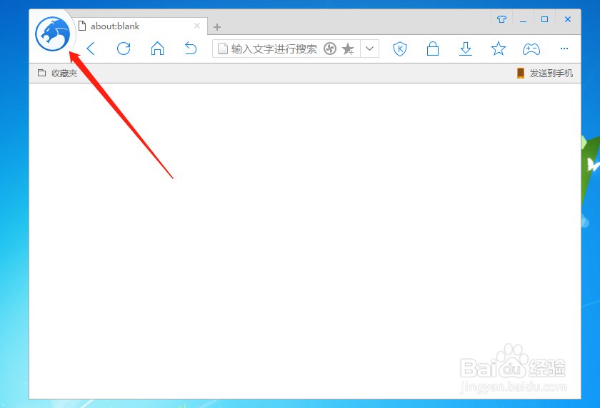 猎豹浏览器如何设置页面缩小的快捷键
