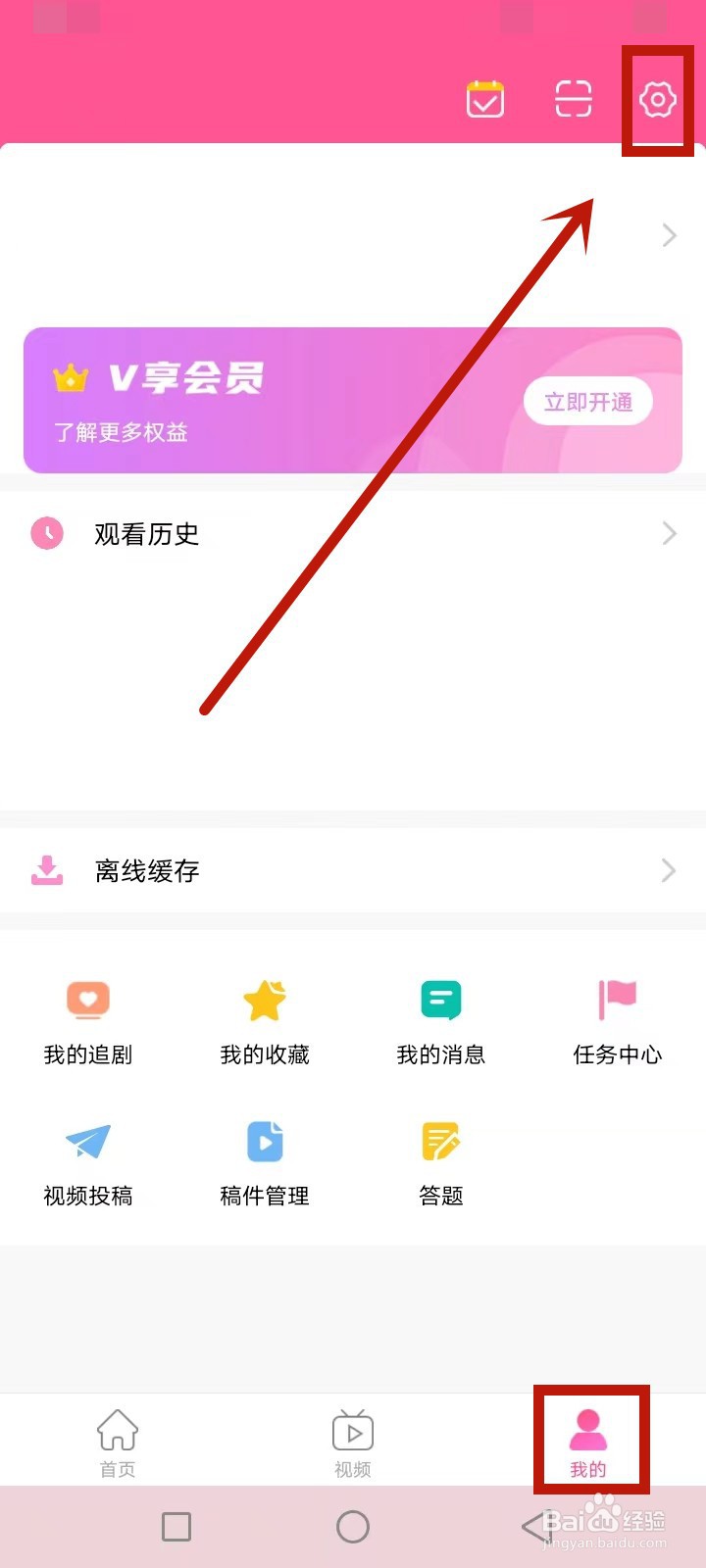 韩小圈怎么投诉