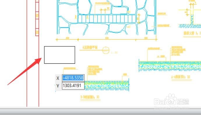 CAD如何导出外部图形图像