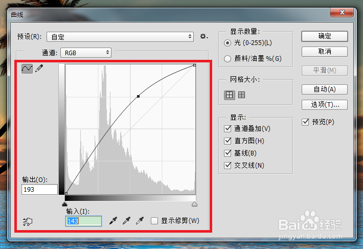 Photoshop——照片滤镜命令的使用