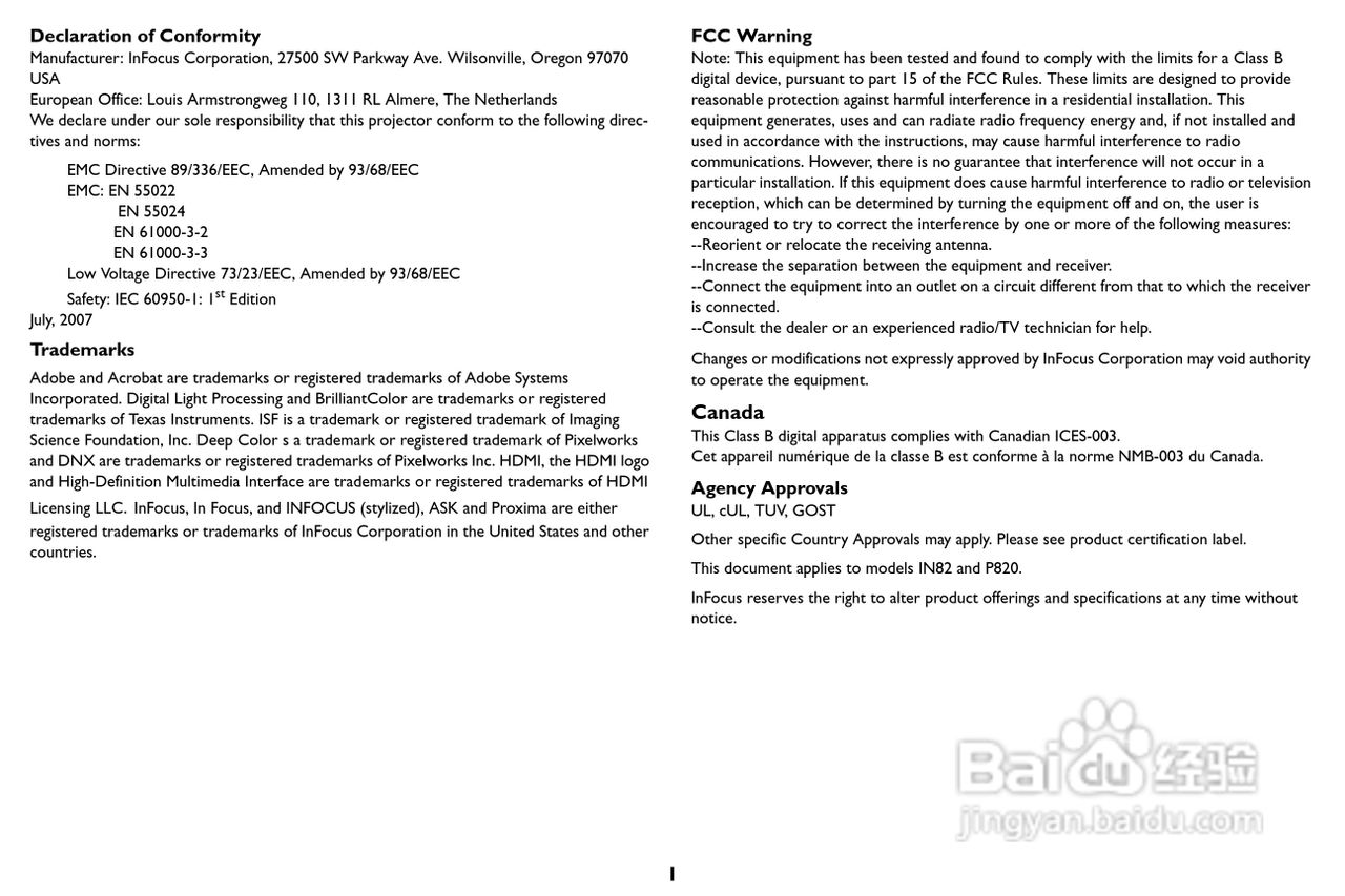 富可视IN8投影仪用户手册:[1]