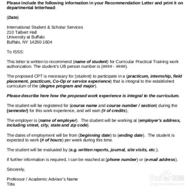 在国外如何向你的导师要推荐信？