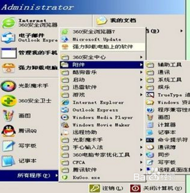 pbl格式的文件怎么打开