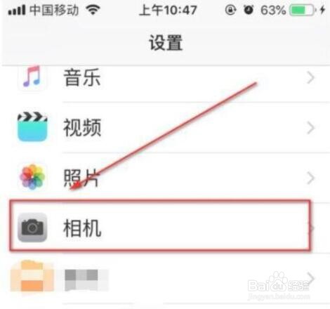 苹果12拍照不清晰怎么设置