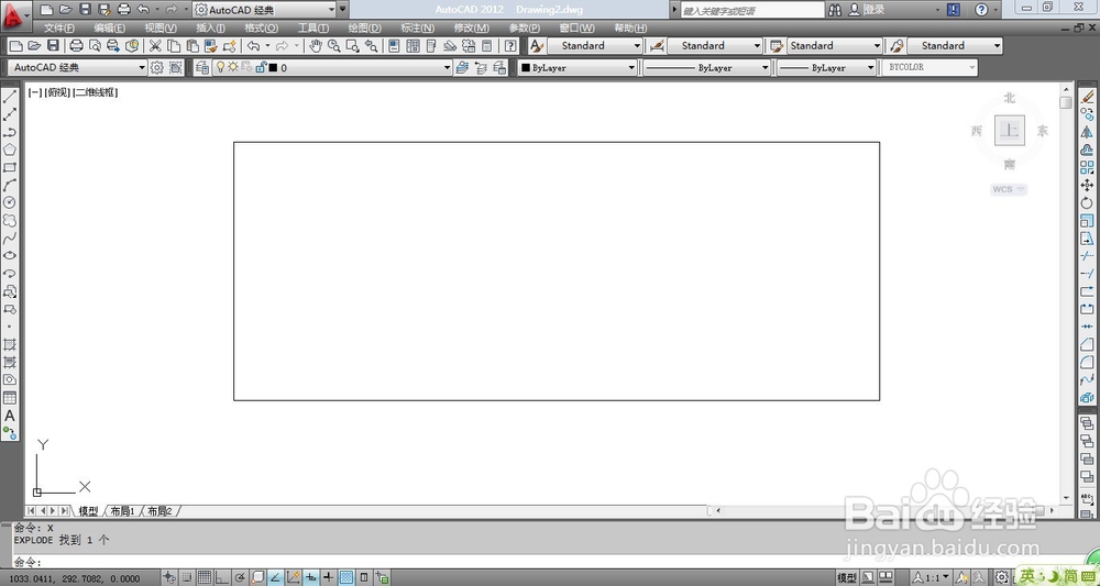 室内设计CAD中如何绘制洗面盆