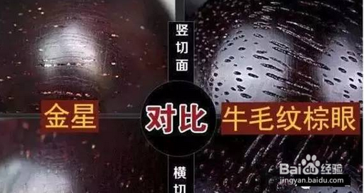 如何辨别小叶紫檀