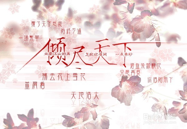 最爱六大古风歌曲,有你喜欢的吗