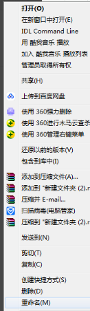 电脑怎么建立文件夹