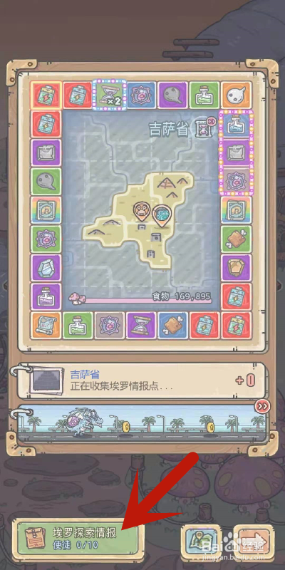最强蜗牛金字塔117层攻略