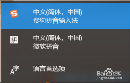 win10系统热键冲突怎么办