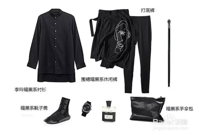 职场上如何凸显精致的你？首先从衣着开始。