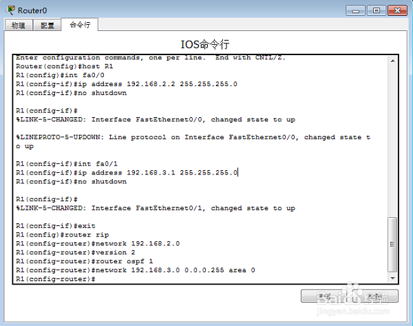 公司内部主机与公司外部主机之间的相互通信