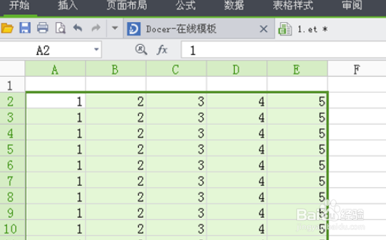 wps表格行高怎么设置