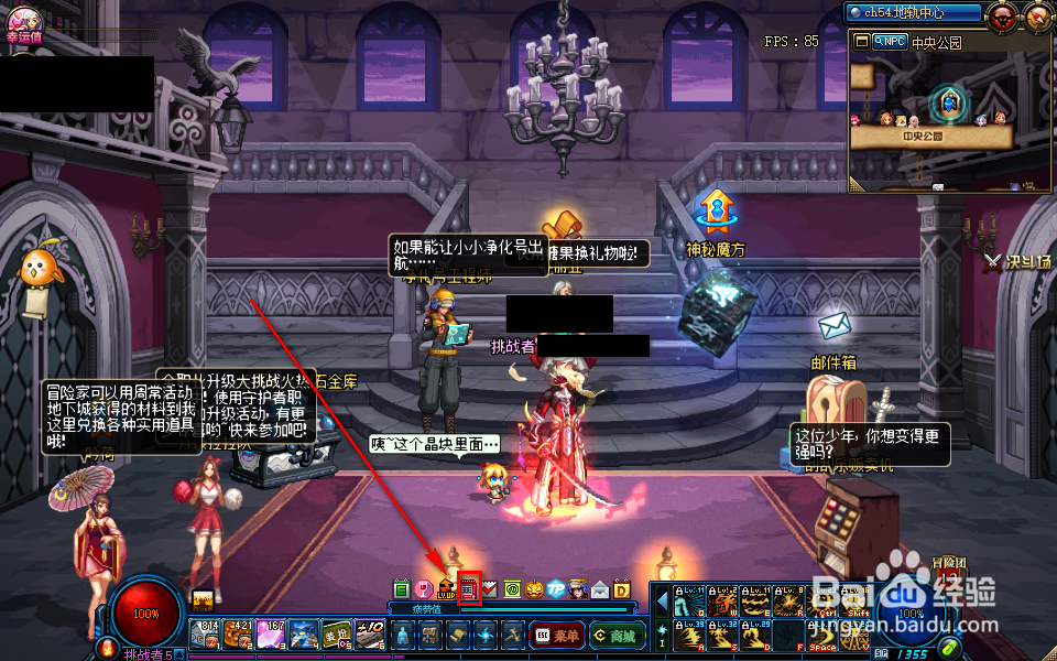 dnf2017幸运刮刮乐攻略