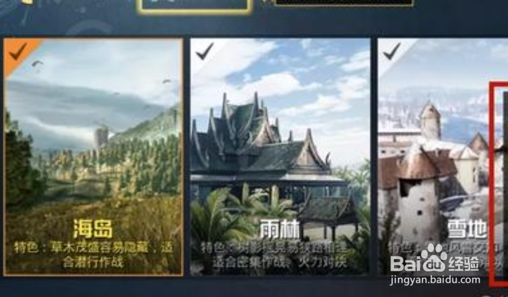 和平精英追猎模式怎么召回队友