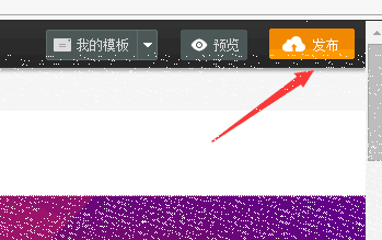 菜鸟怎样装修淘宝店铺