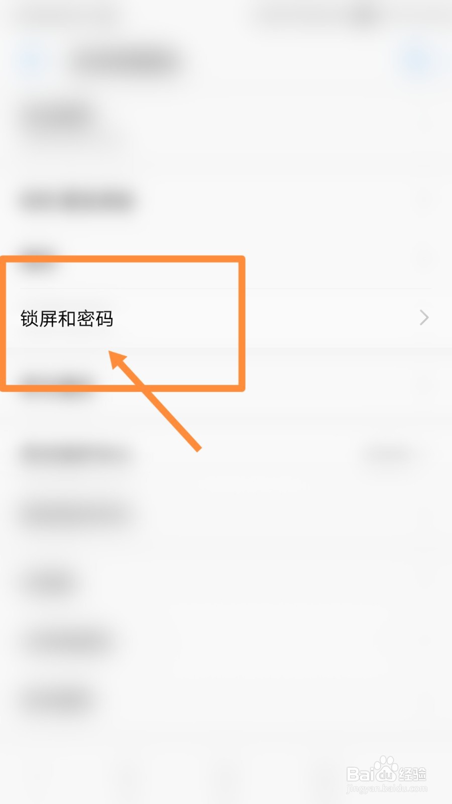 魅族手机忘记锁屏密码怎么办