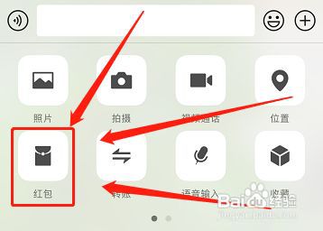 好看的微信红包封面序列号详细攻略