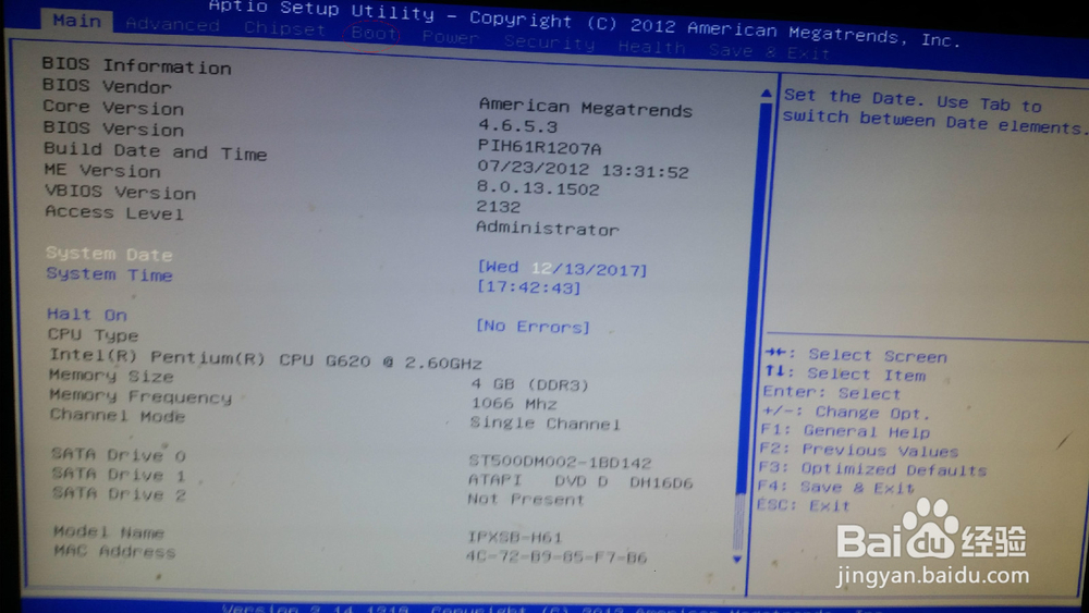 如何用U盘给电脑重新做系统