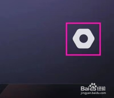 美图设计室怎么提交投诉