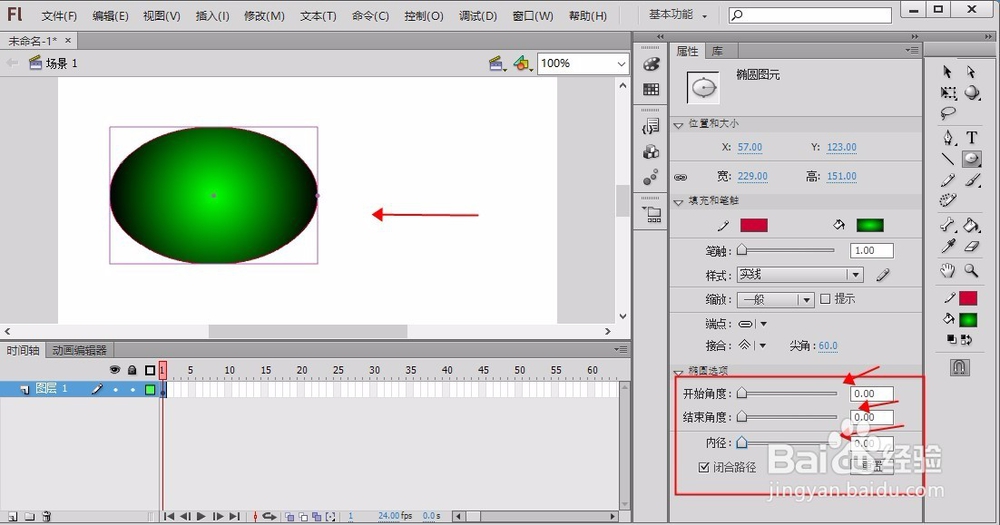 Adobe Flash的重要应用工具之一