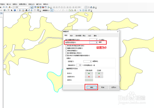 arcgis编辑时不能移动图块,怎么设置