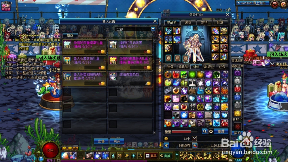 dnf鱼人瓦罐活动怎么玩？有哪些奖励