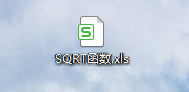 【excel】中的SQRT函数如何使用