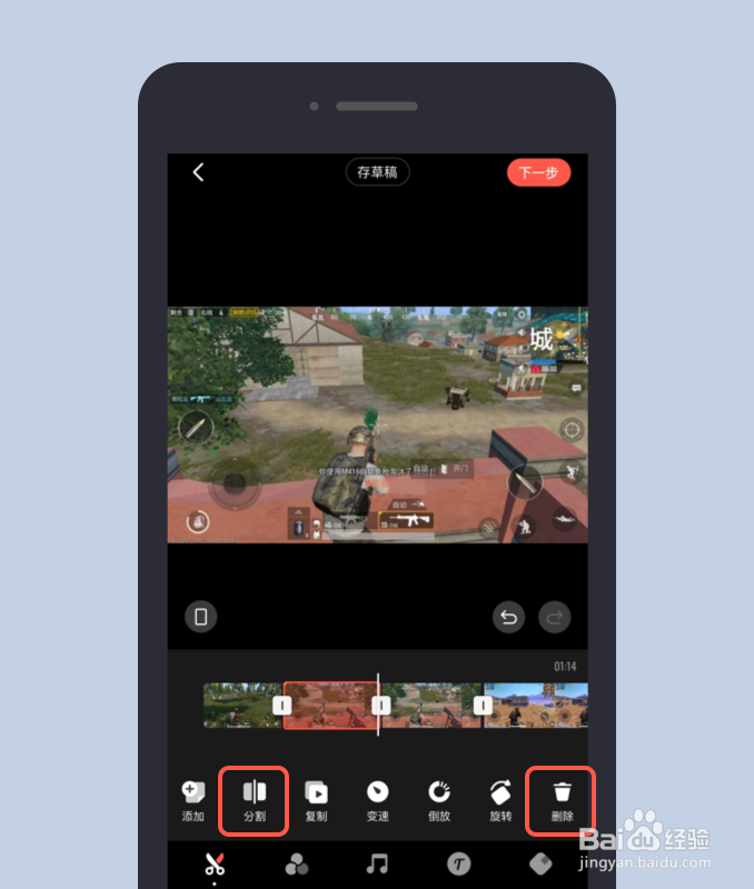 怎么快速制作游戏段子？