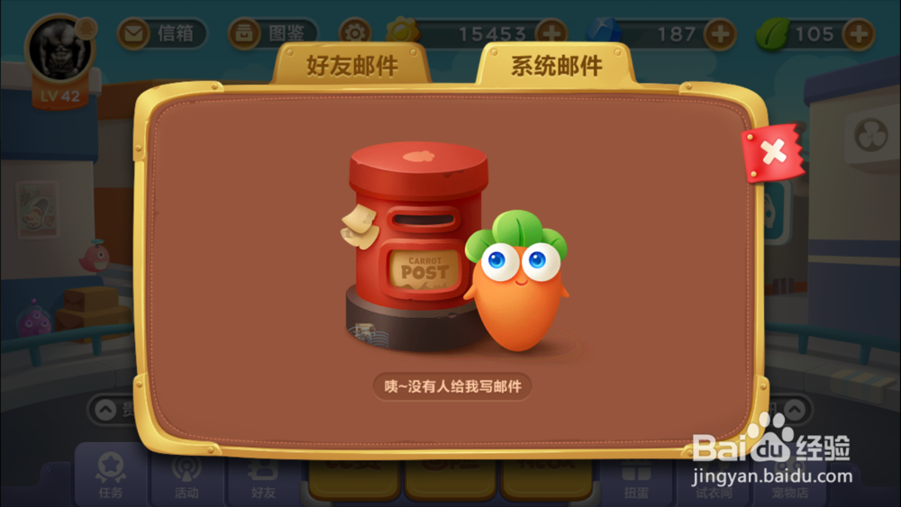 保卫萝卜3新手上手简介