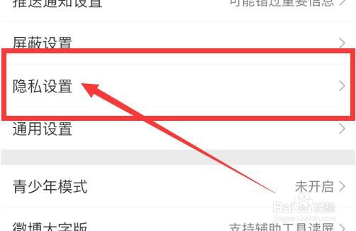 怎么开启评论防火墙