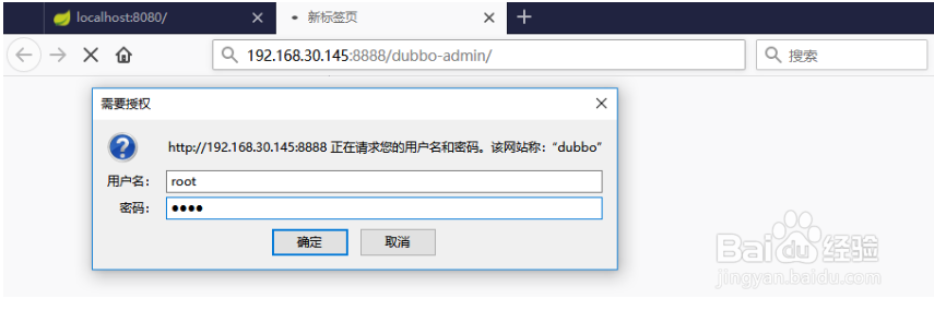 Window Dubbo + Zookeeper架构入门