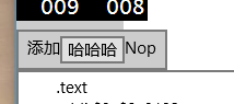 UWP开发如何在按钮内添加文本框