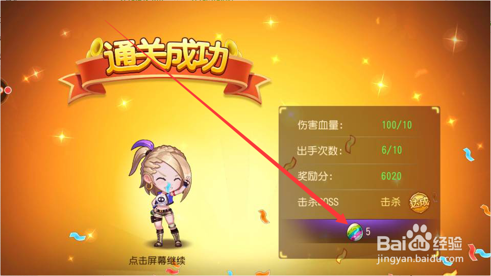 弹弹岛2秘境宝藏怎么玩