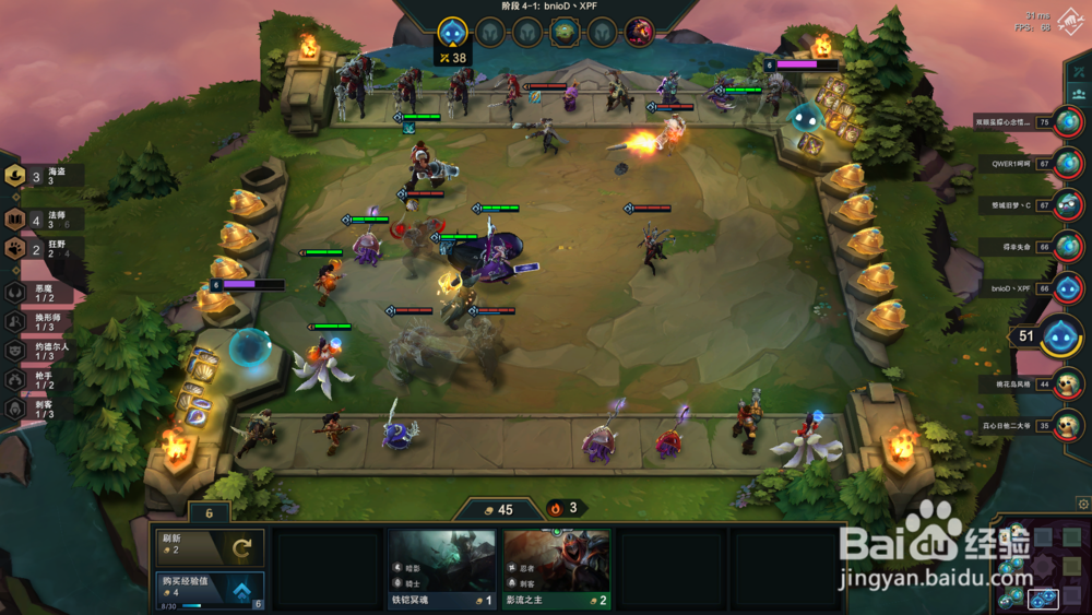 云顶之栾阵容之钱多多海盗法