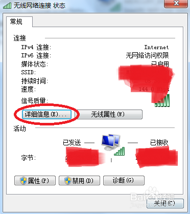 如何更改路由器登录密码