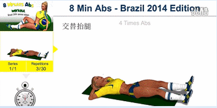 让你的肚子更加紧实，维持好身材！