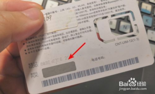 sim卡被锁怎么办