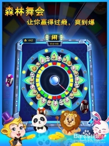 我的世界滑稽城怎么签到