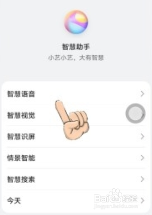 华为小艺怎么唤醒