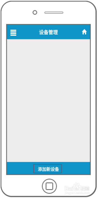 教你如何玩转MYPAY微信投币器商户管理后台功能